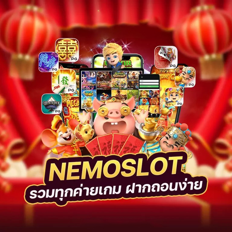 พรีเมียร์ลีก ออนไลน์ เกมราคาถูก