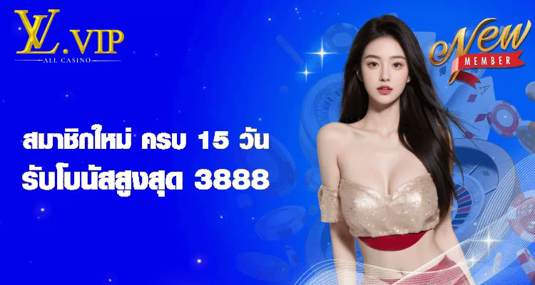 สุดยอดเว็บไซต์เกมออนไลน์ www betflik68 me