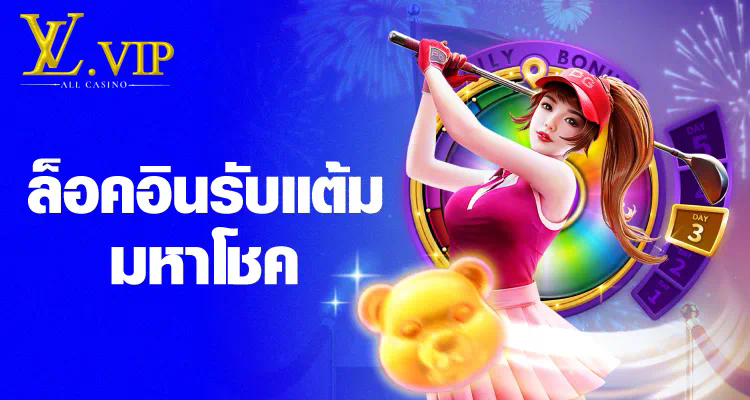 วิธีชนะเกมใน million slot 888