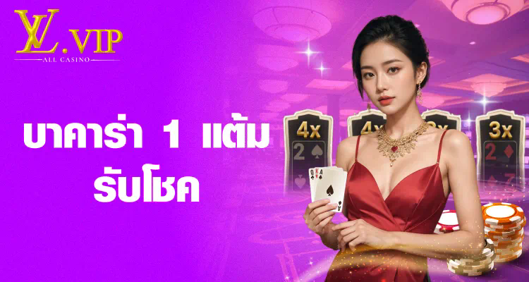 SLOT JOKER เกมสล็อตออนไลน์ยอดนิยม