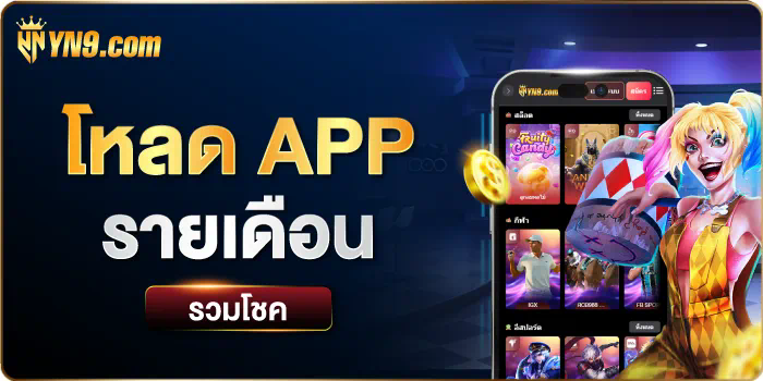 slot ufa191 เกมสล็อตออนไลน์ยอดนิยม