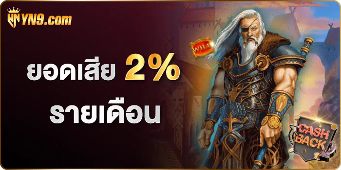 การรีวิวเกมสล็อตออนไลน์ pg777slot ประสบการณ์การเล่นเกมที่น่าตื่นเต้น